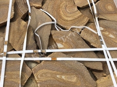 Камень Саванна