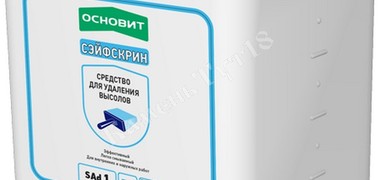 Средство для удаления высолов Основит Сэйфскрин SАD1
